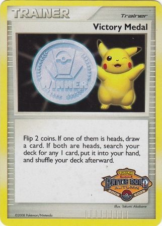Victory Medal (Battle Road Autumn 2008 2009) [League & Championship Cards] | Pegasus Games WI