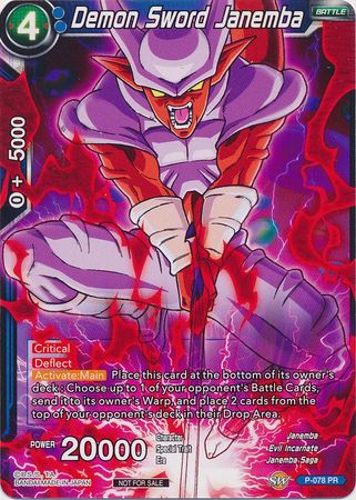 Demon Sword Janemba (P-078) [Promotion Cards] | Pegasus Games WI