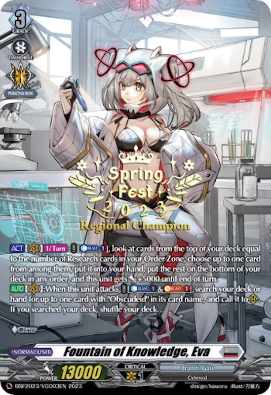 Fountain of Knowledge, Eva (Spring Fest 2023 Regional Champion) (BSF2023/VGD03EN) [Bushiroad Event Cards] | Pegasus Games WI
