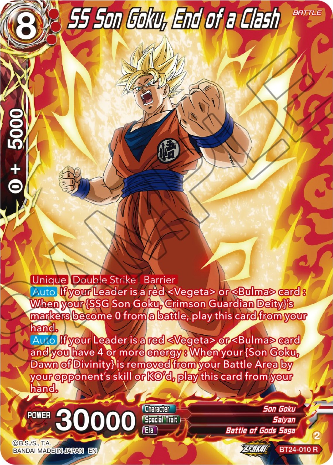 SS Son Goku, End of a Clash (Collector Booster) (BT24-010) [Beyond Generations] | Pegasus Games WI
