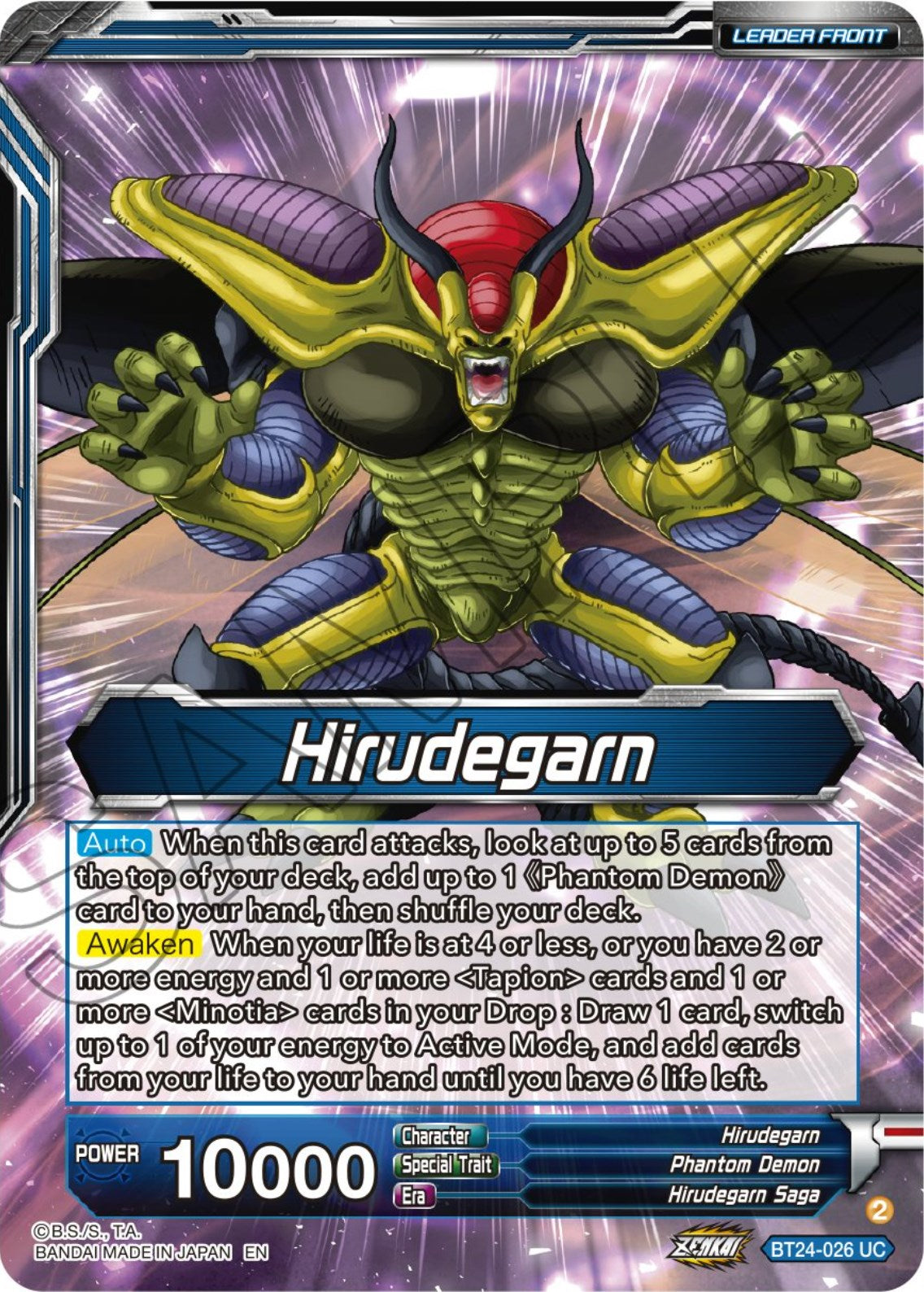 Hirudegarn // Hirudegarn, Resurrected Demon Statue (BT24-026) [Beyond Generations] | Pegasus Games WI