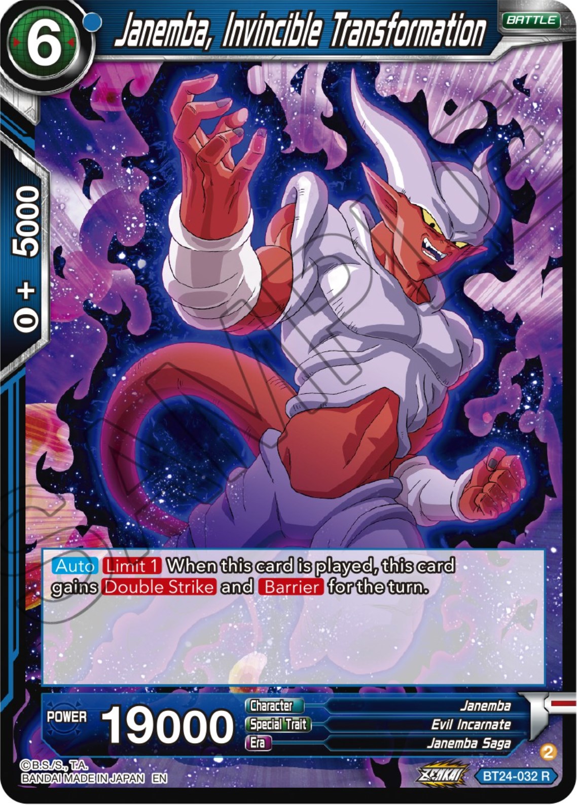 Janemba, Invincible Transformation (BT24-032) [Beyond Generations] | Pegasus Games WI