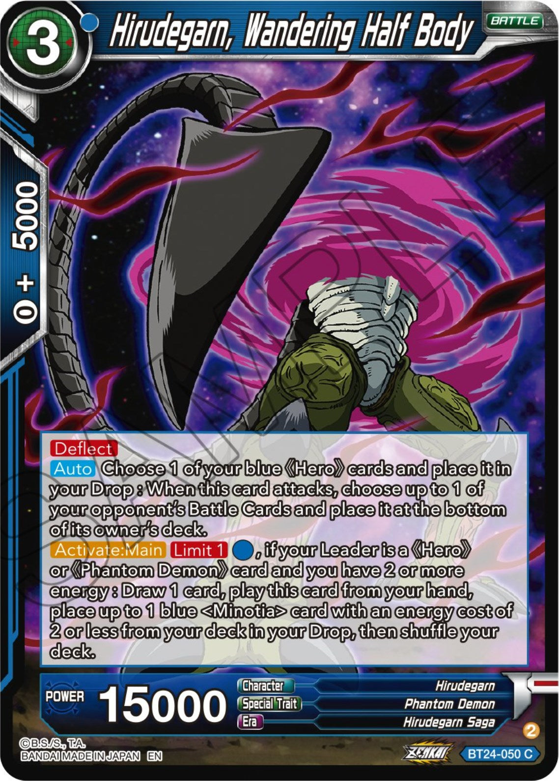 Hirudegarn, Wandering Half Body (BT24-050) [Beyond Generations] | Pegasus Games WI