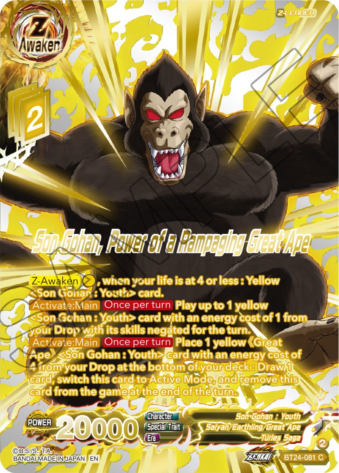 Son Gohan, Power of a Rampaging Great Ape (Collector Booster) (BT24-081) [Beyond Generations] | Pegasus Games WI