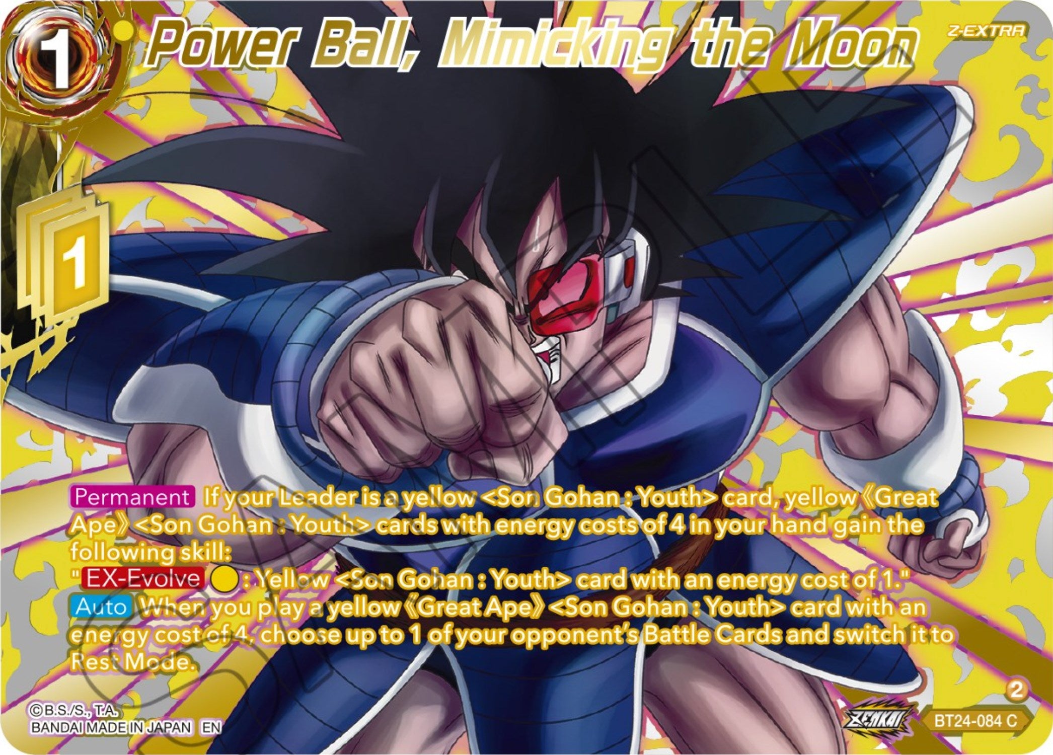 Power Ball, Mimicking the Moon (Collector Booster) (BT24-084) [Beyond Generations] | Pegasus Games WI