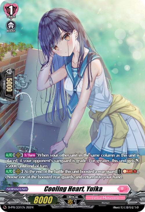 Cooling Heart, Yuika (D-PR/331EN) [D Promo Cards] | Pegasus Games WI