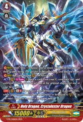 Holy Dragon, Crystaluster Dragon (V-PR/0286EN) [V Promo Cards] | Pegasus Games WI