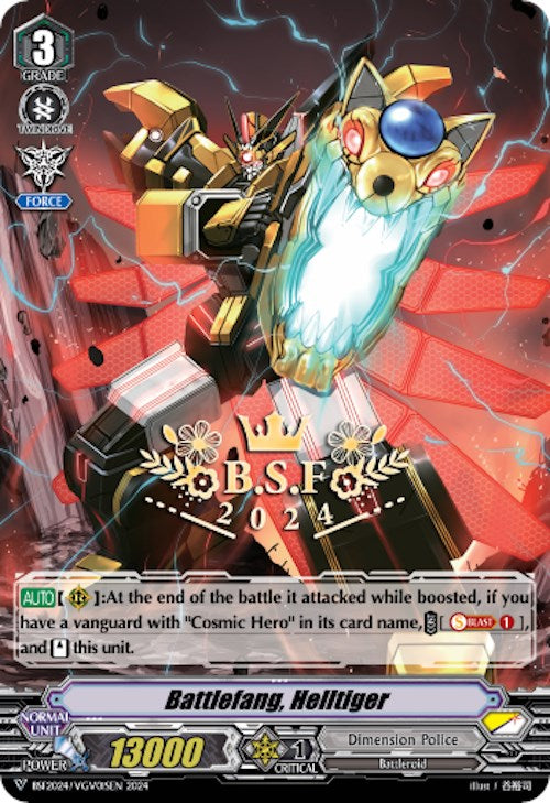 Battlefang Helltiger (Spring Fest 2024) (Hot Stamped) (BSF2024/VGV01SEN) [Bushiroad Event Cards] | Pegasus Games WI