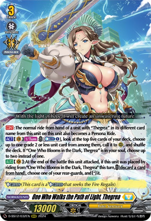 One Who Walks the Path of Light, Thegrea (D-SS12/032EN) [Triple Drive] | Pegasus Games WI