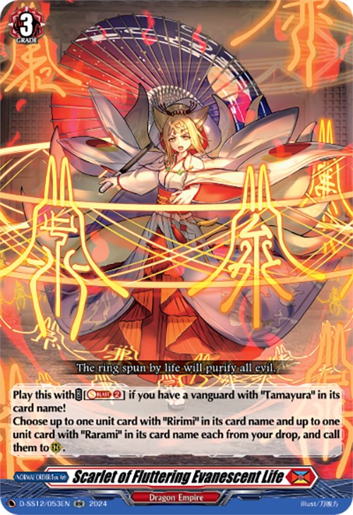 Scarlet of Fluttering Evanescent Life (D-SS12/053EN) [Triple Drive] | Pegasus Games WI