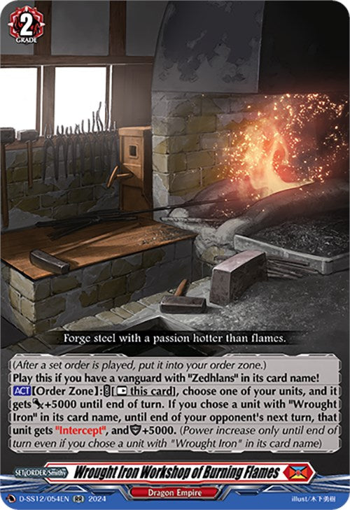 Wrought Iron Workshop of Burning Flames (D-SS12/054EN) [Triple Drive] | Pegasus Games WI