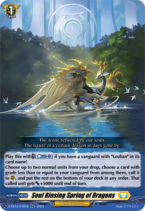 Soul Rinsing Spring of Dragons (D-SS12/076EN) [Triple Drive] | Pegasus Games WI