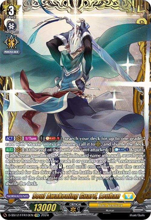 Soul Awakening Guard, Leuhan (D-SS12/FFR10EN) [Triple Drive] | Pegasus Games WI