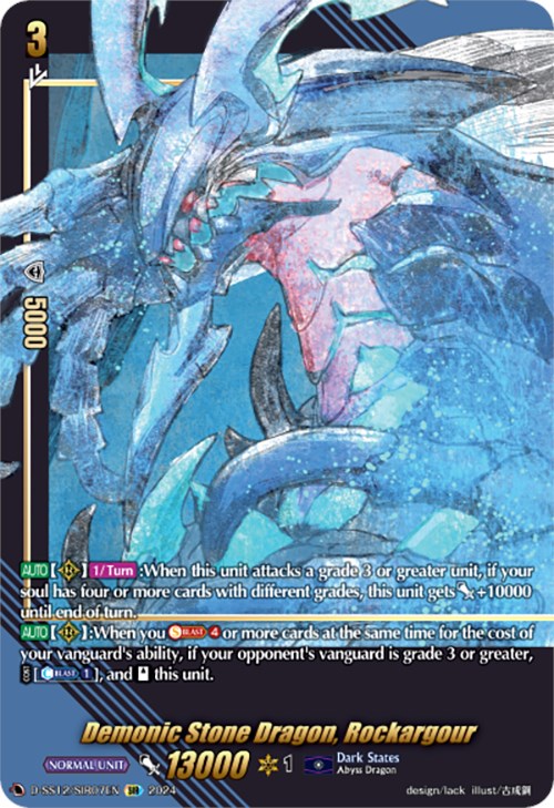 Demonic Stone Dragon, Rockargour (D-SS12/SIR07EN) [Triple Drive] | Pegasus Games WI