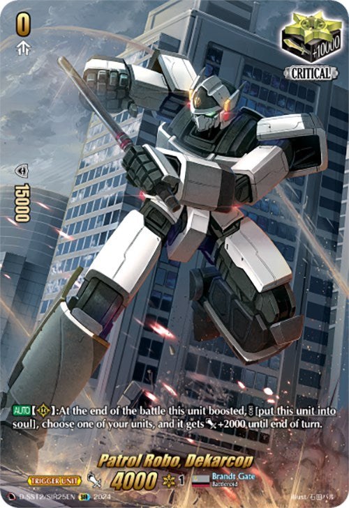 Patrol Robo, Dekarcop (D-SS12/SIR25EN) [Triple Drive] | Pegasus Games WI