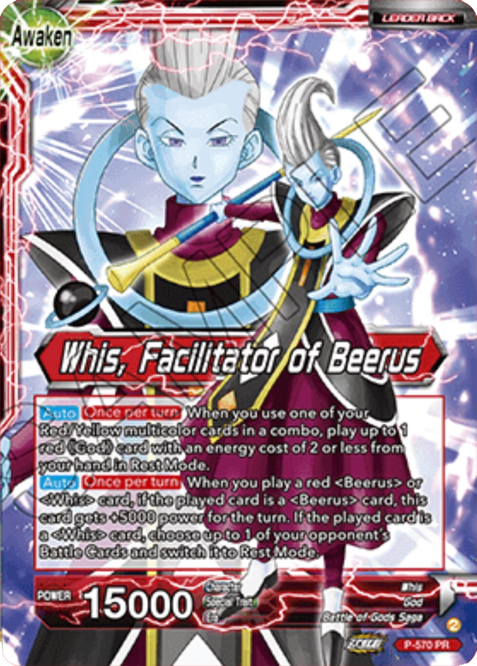 Whis // Whis, Facilitator of Beerus (P-570) [Promotion Cards] | Pegasus Games WI