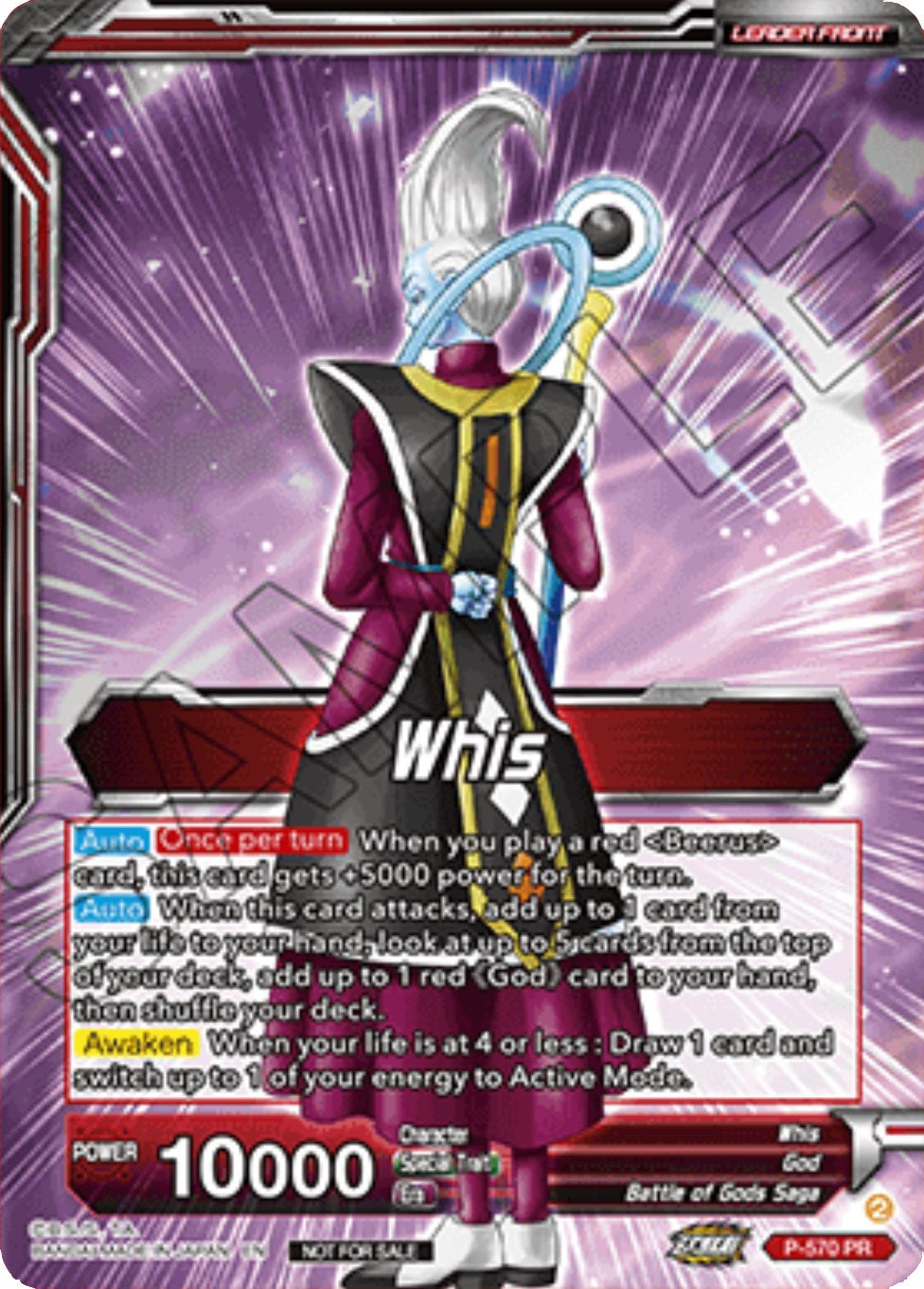 Whis // Whis, Facilitator of Beerus (Gold-Stamped) (P-570) [Promotion Cards] | Pegasus Games WI