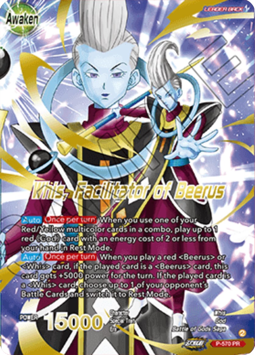 Whis // Whis, Facilitator of Beerus (Gold-Stamped) (P-570) [Promotion Cards] | Pegasus Games WI