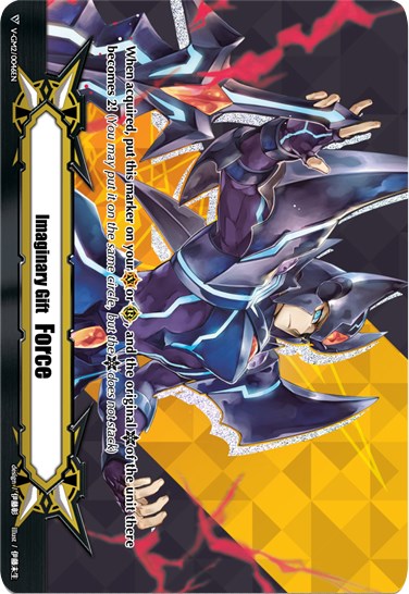 Imaginary Gift [Force II] - Blaster Dark (V-GM2/0046EN) [Memoir of Vanguard Koshien] | Pegasus Games WI