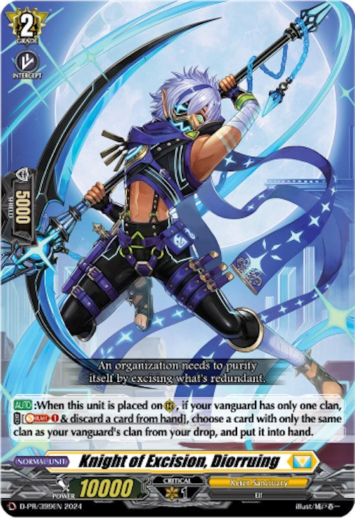 Knight of Excision, Diorruing (D-PR/399) [D Promo Cards] | Pegasus Games WI
