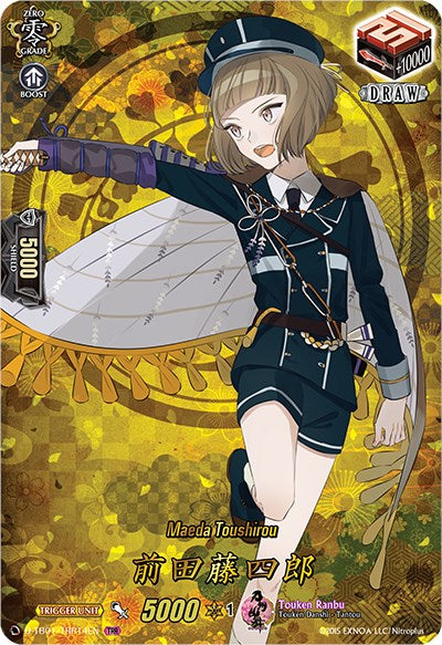 Maeda Toushirou (D-TB01/TRR14EN) [Touken Ranbu: ONLINE 2021] | Pegasus Games WI