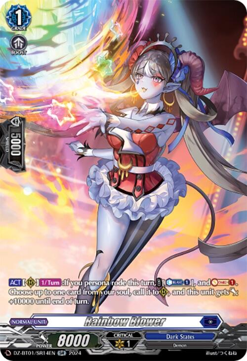 Rainbow Blower (SR) (DZ-BT01/SR14EN) [Fated Clash] | Pegasus Games WI