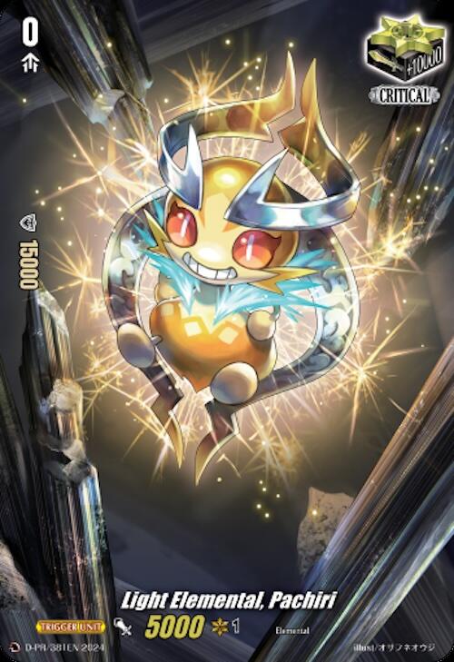 Light Elemental, Pachiri (D-PR/381EN) [D Promo Cards] | Pegasus Games WI