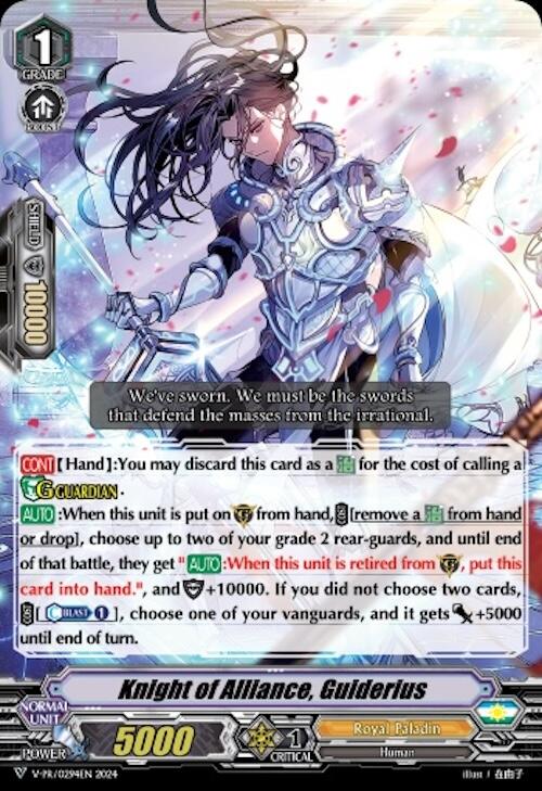 Knight of Alliance, Guiderius (V-PR/0294EN) [V Promo Cards] | Pegasus Games WI