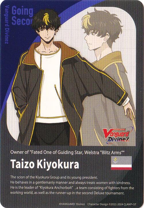 Energy Token // Going Second Marker: Taizo Kiyokura (DZ-BT01/T01EN) [Fated Clash] | Pegasus Games WI