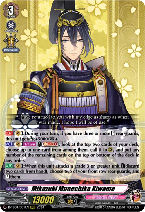 Mikazuki Munechika Kiwame (D-TB04/001EN) [Touken Ranbu ONLINE 2023] | Pegasus Games WI