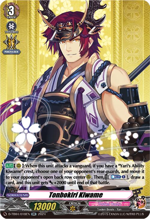 Tonbokiri Kiwame (D-TB04/018EN) [Touken Ranbu ONLINE 2023] | Pegasus Games WI