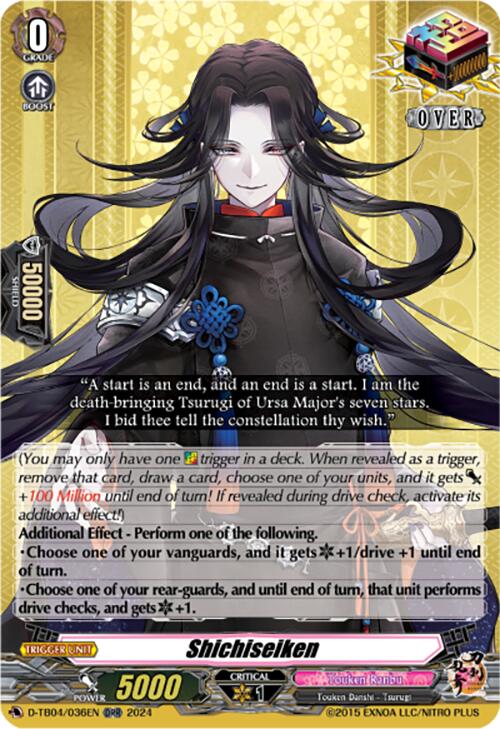 Shichiseiken (ORR) (D-TB04/036EN) [Touken Ranbu ONLINE 2023] | Pegasus Games WI