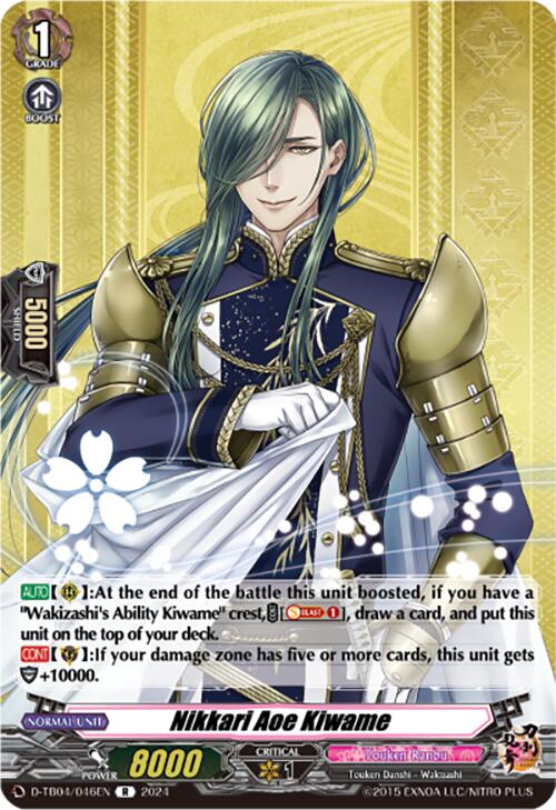 Nikkari Aoe Kiwame (D-TB04/046EN) [Touken Ranbu ONLINE 2023] | Pegasus Games WI