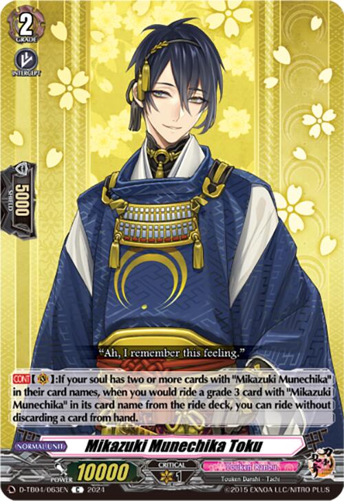 Mikazuki Munechika Toku (D-TB04/063EN) [Touken Ranbu ONLINE 2023] | Pegasus Games WI