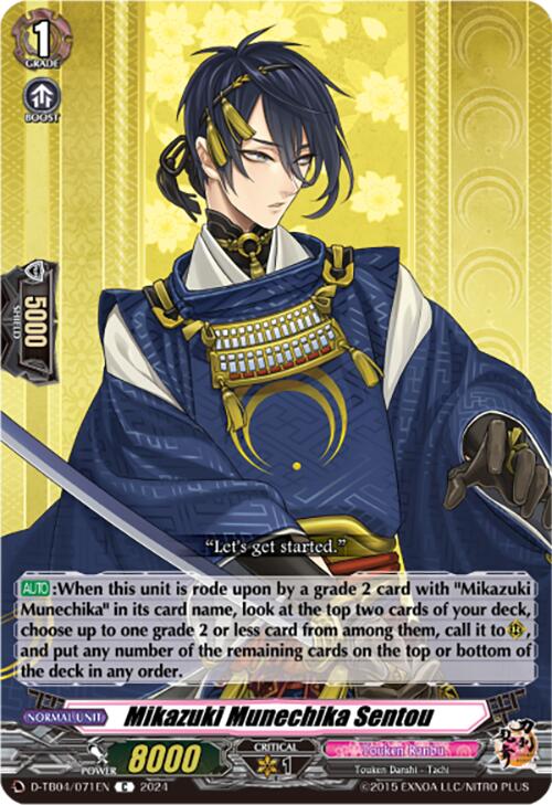 Mikazuki Munechika Sentou (D-TB04/071EN) [Touken Ranbu ONLINE 2023] | Pegasus Games WI