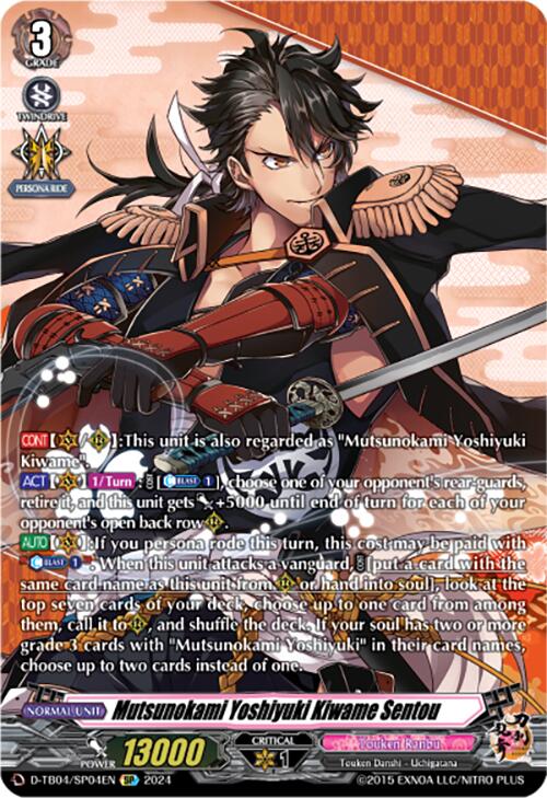 Mutsunokami Yoshiyuki Kiwame Sentou (D-TB04/SP04EN) [Touken Ranbu ONLINE 2023] | Pegasus Games WI