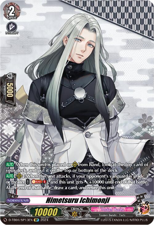 Himetsuru Ichimonji (D-TB04/SP13EN) [Touken Ranbu ONLINE 2023] | Pegasus Games WI