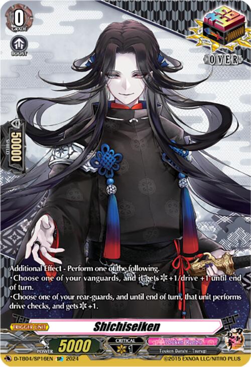 Shichiseiken (D-TB04/SP16EN) [Touken Ranbu ONLINE 2023] | Pegasus Games WI