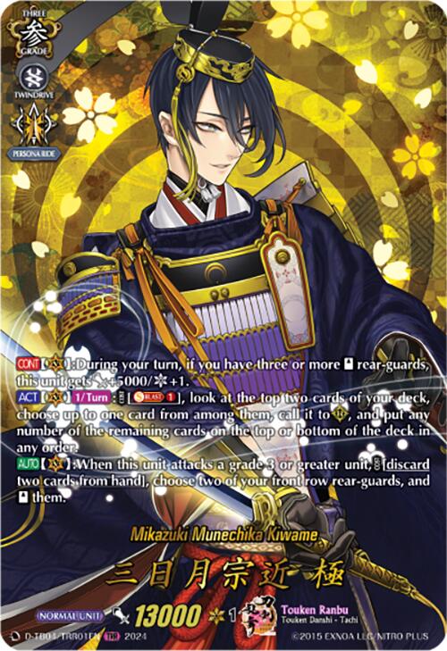 Mikazuki Munechika Kiwame (D-TB04/TRR01EN) [Touken Ranbu ONLINE 2023] | Pegasus Games WI