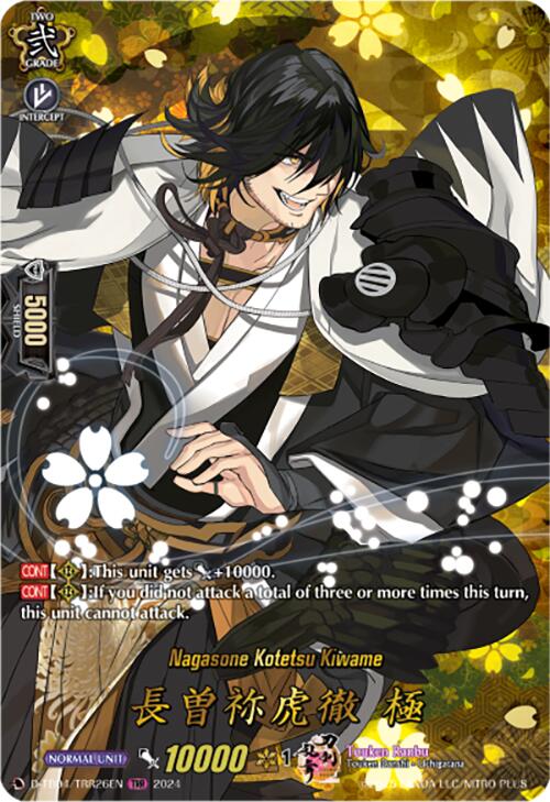 Nagasone Kotetsu Kiwame (D-TB04/TRR26EN) [Touken Ranbu ONLINE 2023] | Pegasus Games WI