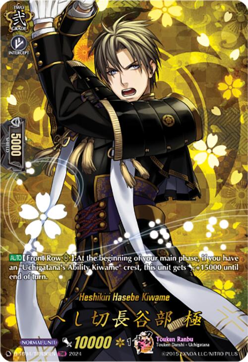Heshikiri Hasebe Kiwame (D-TB04/TRR30EN) [Touken Ranbu ONLINE 2023] | Pegasus Games WI