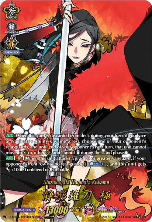 Shizukagata Naginata Kiwame (D-TB04/TRR40EN) [Touken Ranbu ONLINE 2023] | Pegasus Games WI