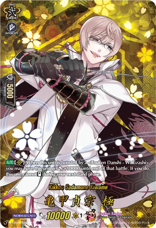 Kikkou Sadamune Kiwame (D-TB04/TRR42EN) [Touken Ranbu ONLINE 2023] | Pegasus Games WI
