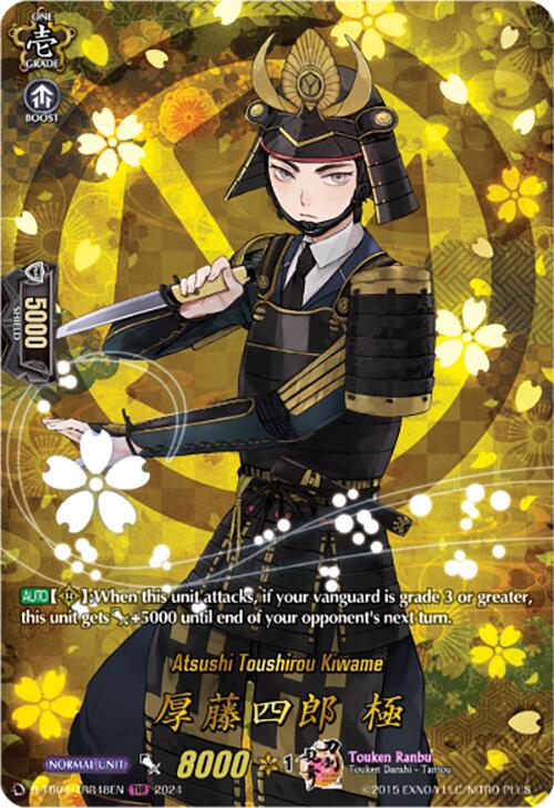 Atsushi Toushirou Kiwame (D-TB04/TRR48EN) [Touken Ranbu ONLINE 2023] | Pegasus Games WI