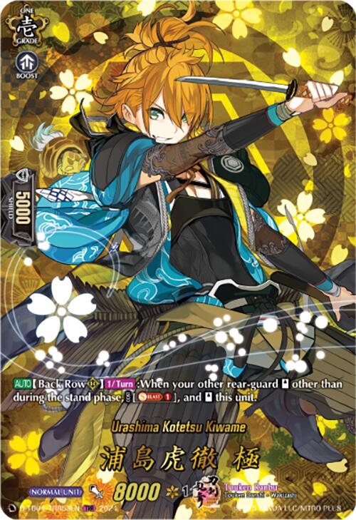 Urashima Kotetsu Kiwame (D-TB04/TRR53EN) [Touken Ranbu ONLINE 2023] | Pegasus Games WI