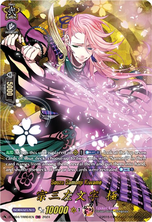 Souza Samonji Kiwame (D-TB04/TRR64EN) [Touken Ranbu ONLINE 2023] | Pegasus Games WI