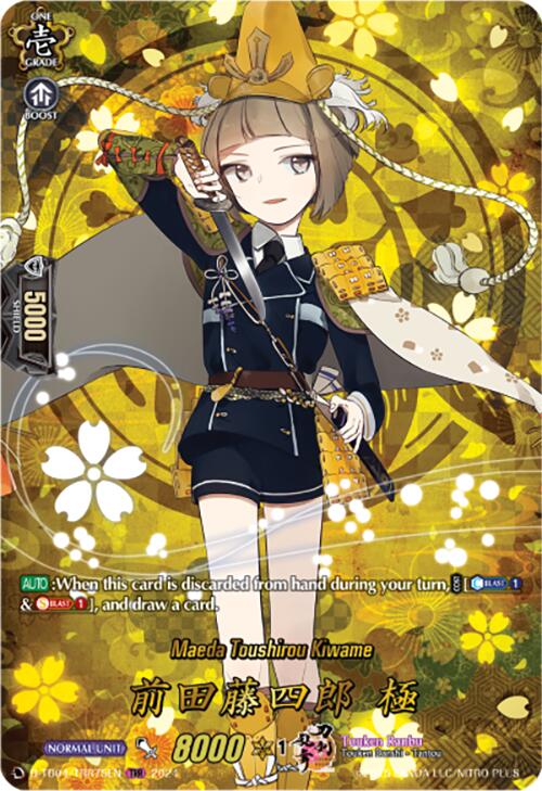 Maeda Toushirou Kiwame (D-TB04/TRR75EN) [Touken Ranbu ONLINE 2023] | Pegasus Games WI