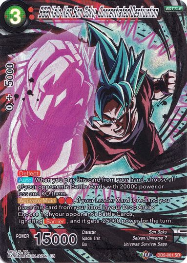 SSB Kaio-Ken Son Goku, Concentrated Destruction (Collector's Selection Vol. 1) (DB2-001) [Promotion Cards] | Pegasus Games WI