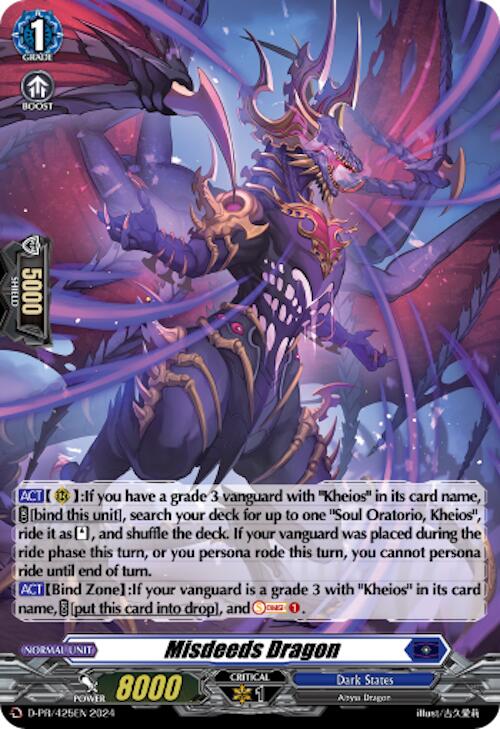 Misdeeds Dragon (Foil) (D-PR/425EN) [D Promo Cards] | Pegasus Games WI