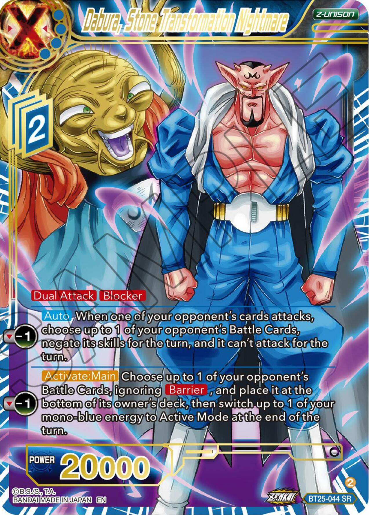 Dabura, Stone Transformation Nightmare (BT25-044) [Legend of the Dragon Balls] | Pegasus Games WI